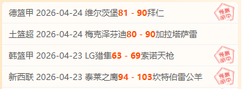 澳超,注意,澳超此消彼,金年会体育,体育赛事,体育活动,在线体育,体育资讯,体育新闻,金年会