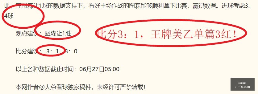 尼克斯正式,续约沙梅特,万续约金,金年会体育,体育赛事,体育活动,在线体育,体育资讯,体育新闻,金年会