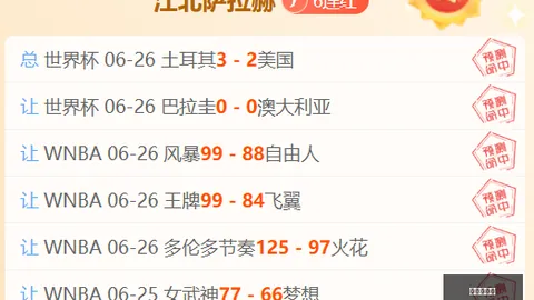 金年会体育 110706 42