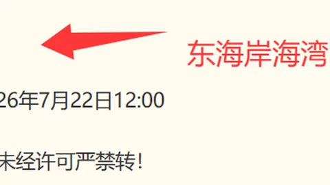 金年会体育，体育赛事， 122800 86