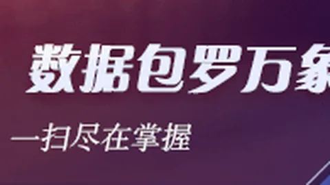 莫兰特迎来生，金年会，日庆，官方独家美照曝光